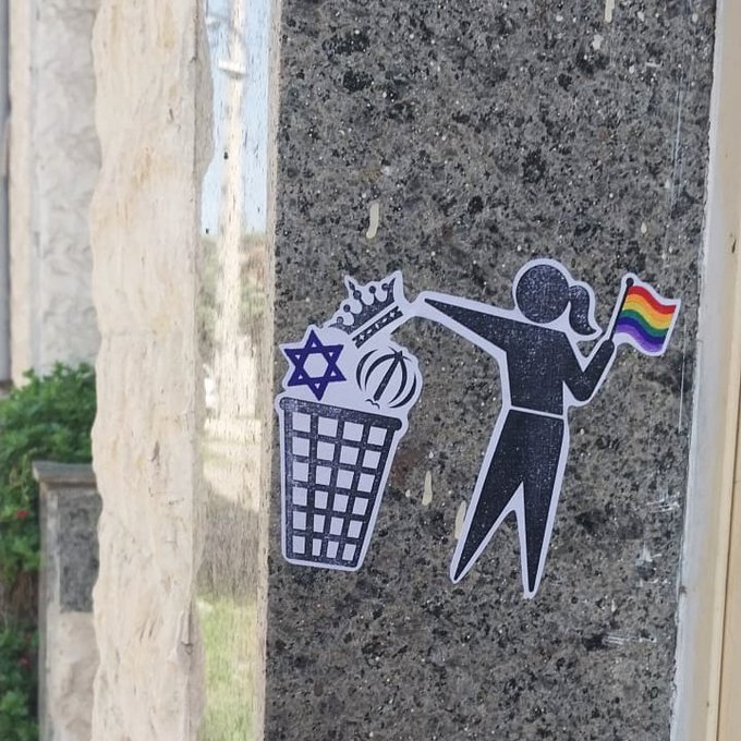 به مناسبت ماه افتخار / à l&rsquo;occasion du mois de la fierté LGBT