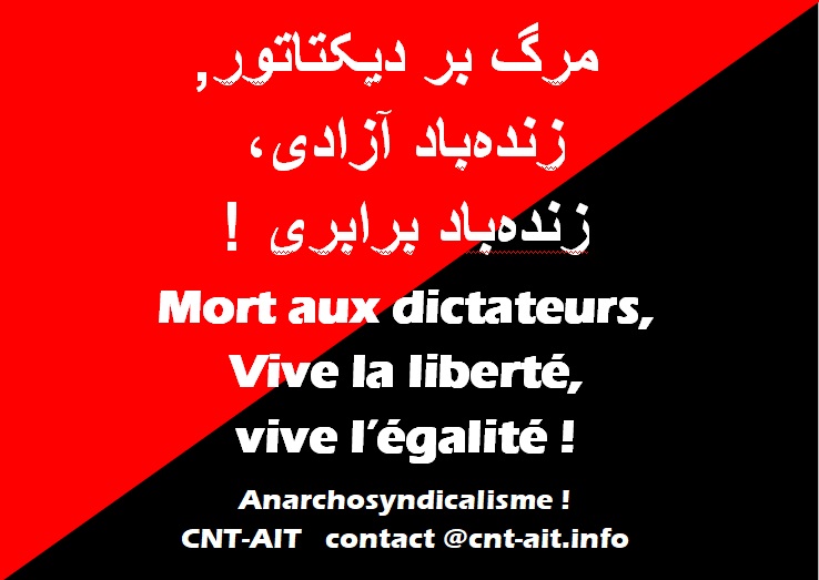 آنها از دیکتاتور حمایت کردند وقتی صدای ما خاموش بود! … مرگ بر مردم ایران؟ /Ils ont soutenu le dictateur quand on nous a fait taire !… Mort au peupleiranien ?