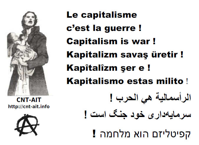 بیانیه همبستگی رفقای گروه آنارشیستی در سودان