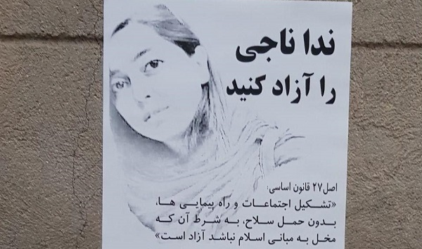 IRAN : LIBERTE POUR NEDA NAJI !
